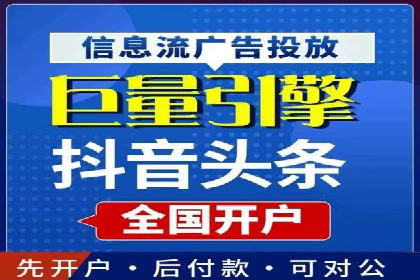 金融行业SEM外包广告的投放策略及效果