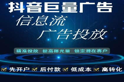 行业领先企业的SEM代运营成功之路