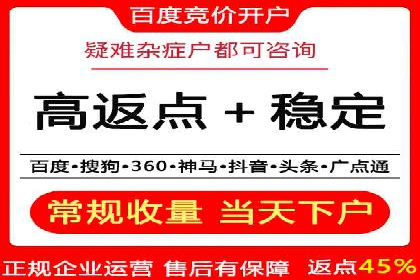 SEM开户攻略：快速上手搜索引擎营销